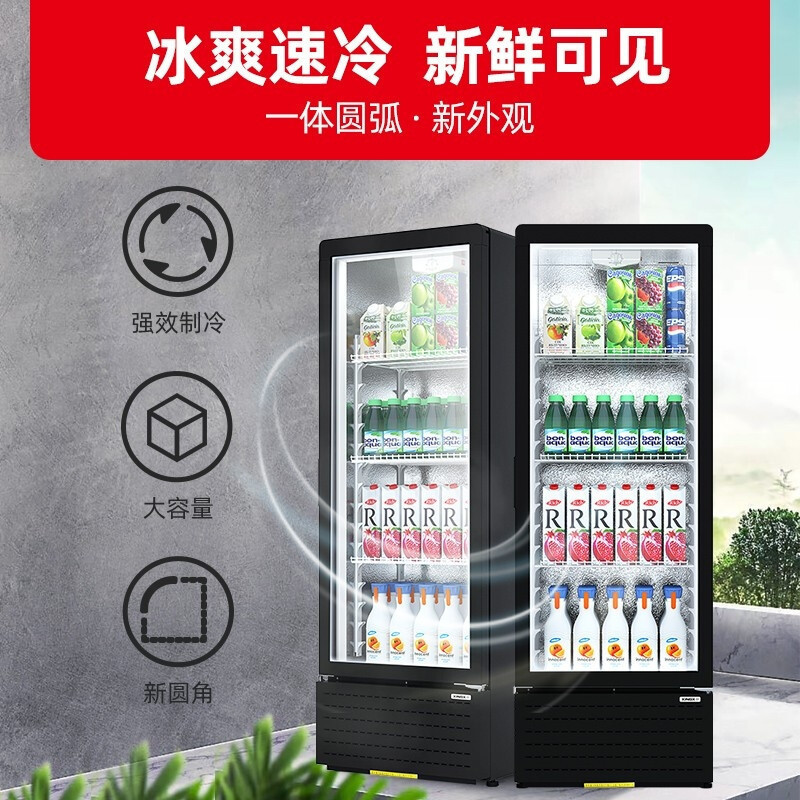 星星(XINGX)LSC-230YPE 230升 立式冰柜 保鲜柜 饮料柜 商用冷藏展示柜 饮料超市商店便利店