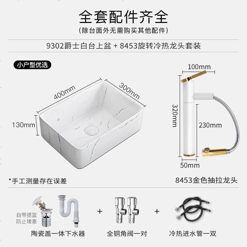 海澳德台上盆方形多尺寸大小号艺术盆北欧风卫生间陶瓷洗脸盆9002视频
