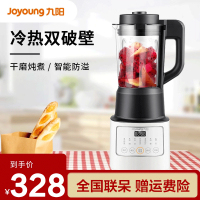 九阳（Joyoung）破壁机 高速破壁料理机 家用预约加热多功能榨汁辅食豆浆机搅拌机 L18-Y909