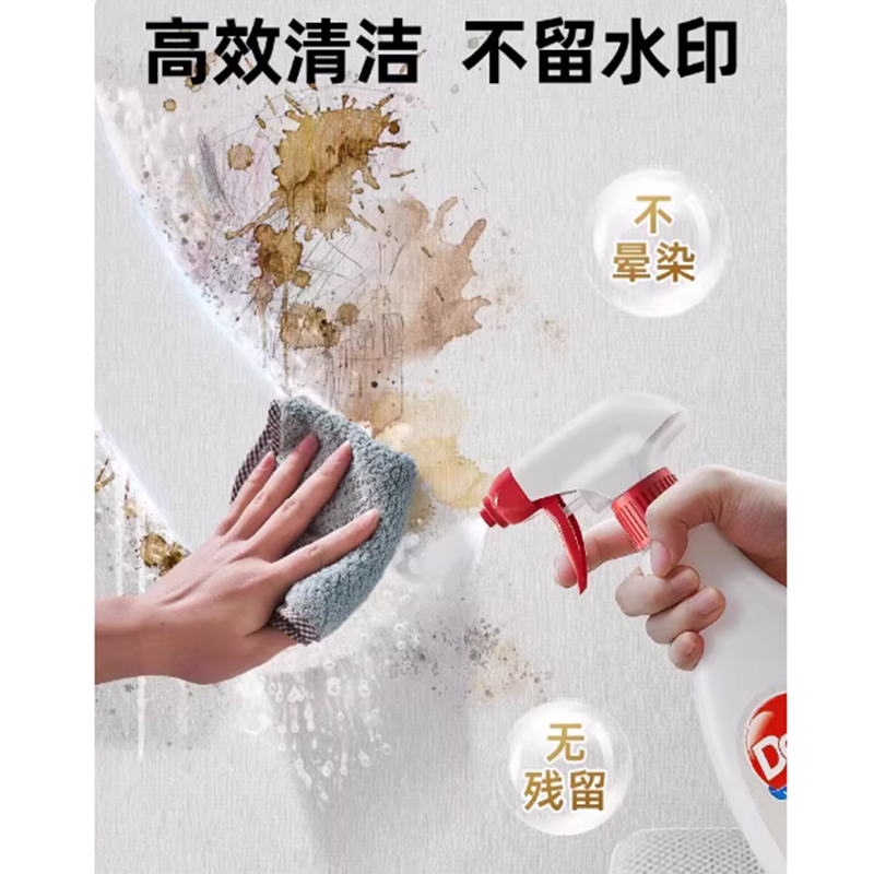 墙布专用清洗剂墙布免洗去污去霉斑除霉剂去污壁布专用清洁剂500ml高清大图