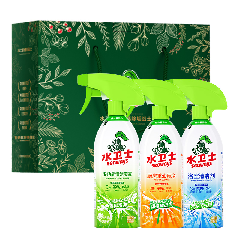 水卫仕(SHUIWEISHI) 全屋清洁组合(S06)