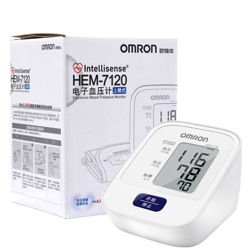 欧姆龙(OMRON)电子血压计 HEM-7120 上臂式智能加压全自动血压器 家用高精准老人血压医用测压仪器配电源适配器