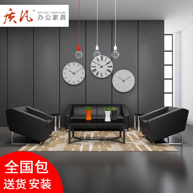 质凡办公沙发茶几组合套装简约真皮沙发商务会客区接待三人办公室沙发