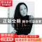 正版 挣扎 艾敬著 人民美术出版社 9787102067780 书籍