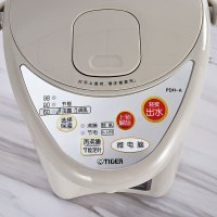 虎牌(tiger)电热水壶PDH-A22C 2.2L 都市驼色微电脑电热水瓶 三段保温 自动去氯节能定时保温水壶