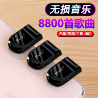 汽车车载u盘带歌曲32g流行音乐无损高音质mp3抖友dj优盘MP4车用品