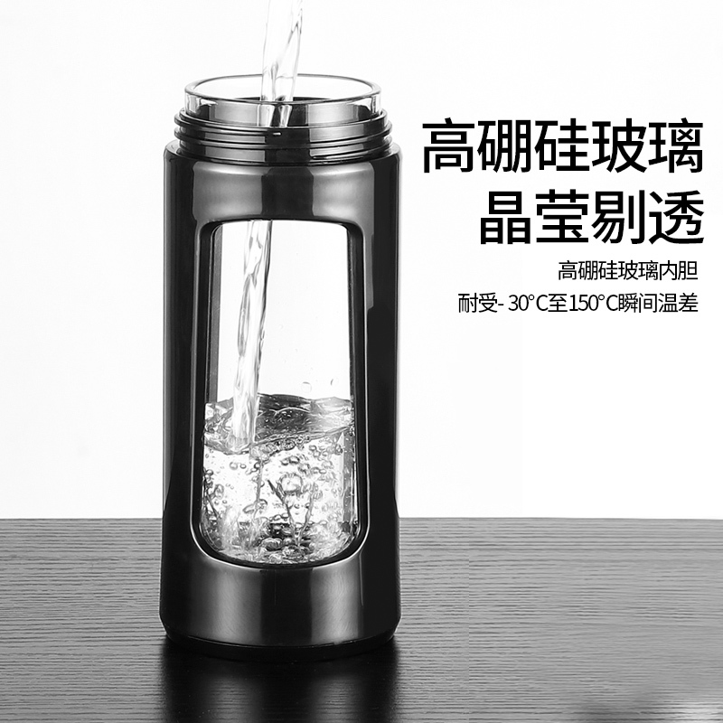 玻璃水杯男定制logo创意防摔双层便携家用茶水分离泡茶杯子女 升级款茶水分离-灰色400ML+遇见礼盒