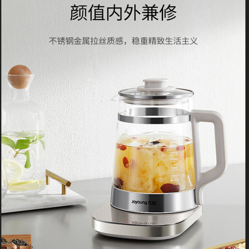 九阳 沸萃系列养生壶 1.8L带滤网 K18D-WY196高清大图