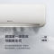 格力(GREE)空调云恬系列KFR-35GW/NhAf1BG 新一级能效1.5匹变频56℃净菌自洁智能壁挂式(珊瑚玉)