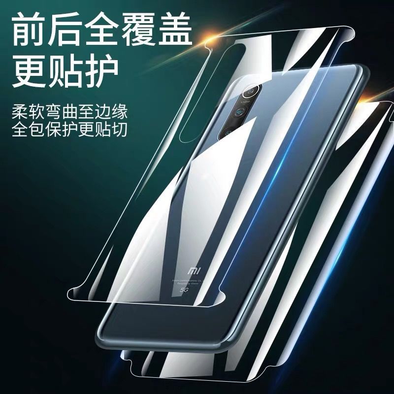 小米10水凝膜全包边10pro/纪念版全屏覆盖无白边钢化手机膜