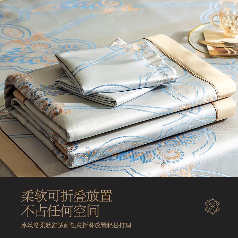 美帮汇冰丝凉席三件套1.8m床夏季席子1.5米可水洗折叠空调软席1.2夏凉席高清大图