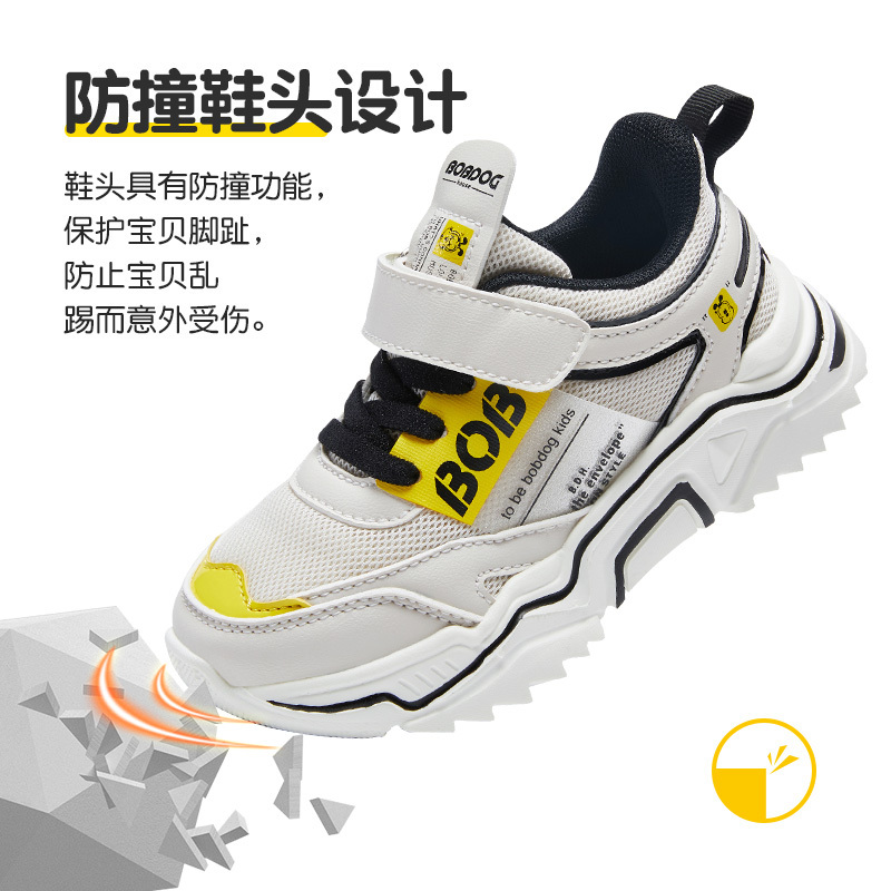 BOBDOG house 巴布豆童鞋2019秋季新款男童女童运动鞋儿童韩版休闲潮鞋