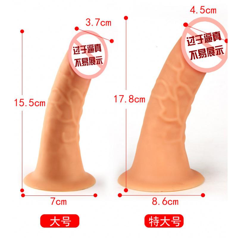 FAYA 4.3厘米硅胶阳具女用自用玩慰器具成人情趣性用品拉拉夫妻用品 女仿真阳具直径约4.3厘米高清大图