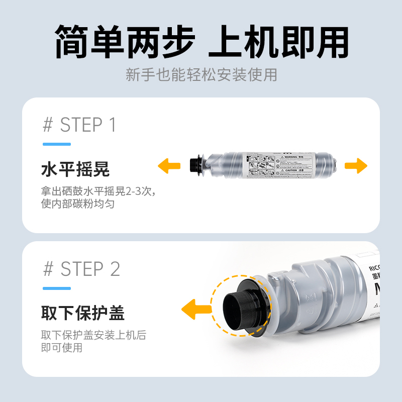 才进荣耀版适用理光MP2014c型墨粉mp2014复印机粉盒2014AD 2014D碳粉2014EN墨盒2700 IM2