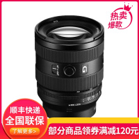 索尼(SONY)FE 20-70mm F4 G全画幅 超广角 变焦G镜头SEL2070G