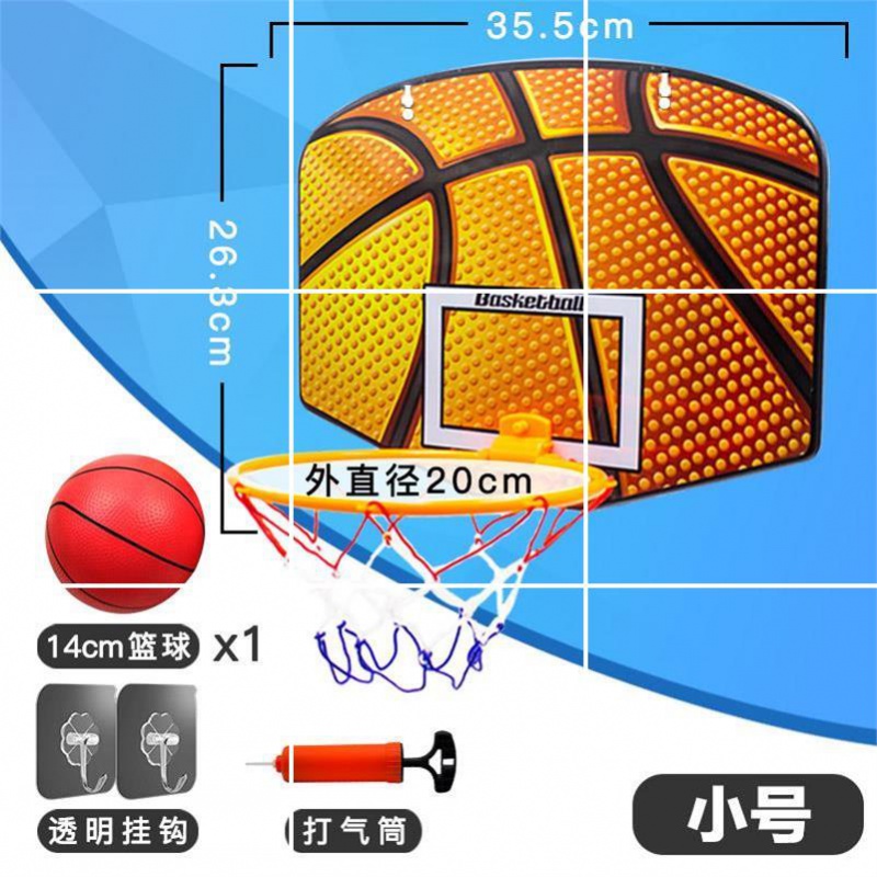 家里篮球架挂墙式寝室体育幼儿园壁挂篮室外小型投篮框小学生家庭 所有款式都配有打气筒,扣篮请选择扣篮款-P33高清大图