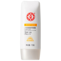 大宝清透倍护防晒露75g 防晒霜男女面部全身保湿补水学生户外军训