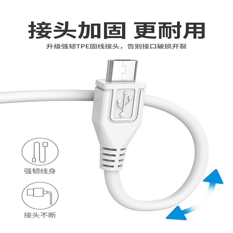 1米闪充线[送护线] X20专用 适用vivox20充电线原装闪充数据线vivox20闪充线x20手机充电器线