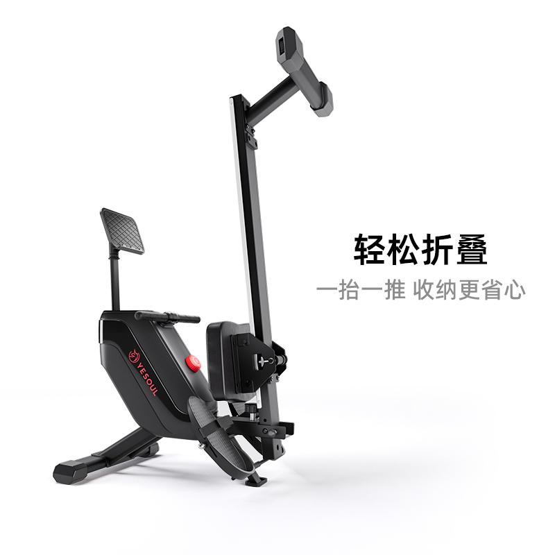 野小兽(YESOUL) 智能磁控划船机强磁控阻训练全身健身器材室内有氧运动健身器械 R1高清大图