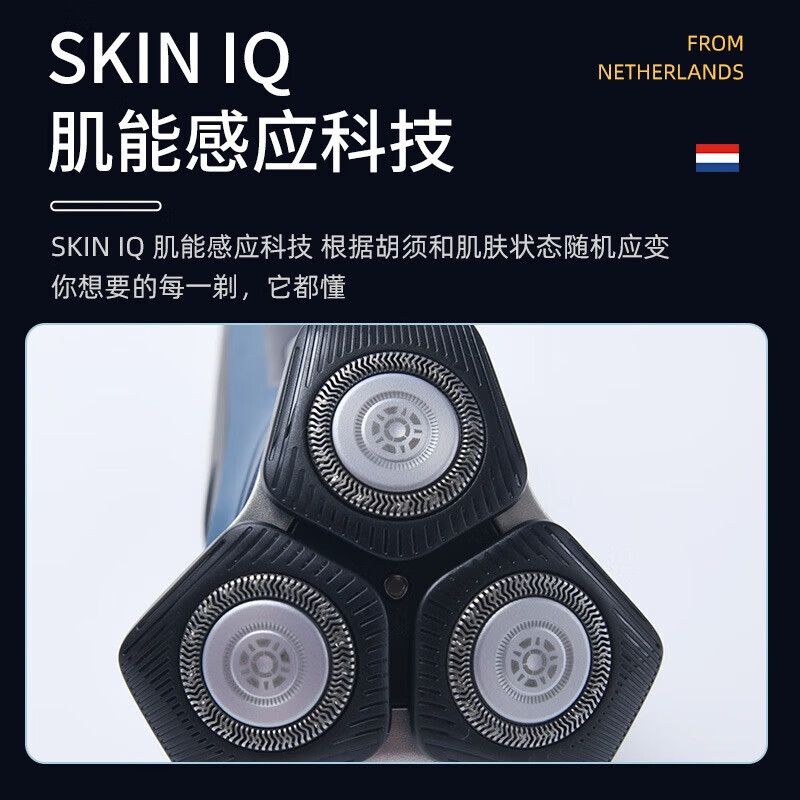 飞利浦(PHILIPS)剃须刀电动刮胡刀智能动力适应1h快充USB充电胡须刀全身水洗剃胡刀5系带修剪器S5830/05高清大图