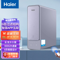 海尔(Haier)净水器HRO400SVM1-U1六级净滤大流量反渗透厨下式WIFI智控三合一净滤长效抑菌