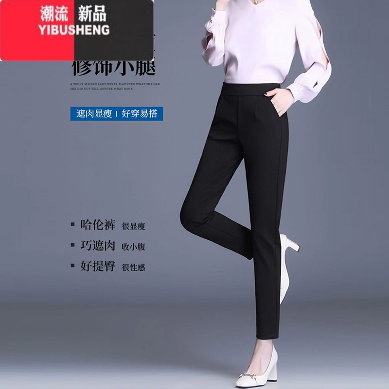 YIBUSHENG季薄款黑色冰丝休闲裤女八分小个子2024新款高腰显瘦哈伦西装裤高清大图