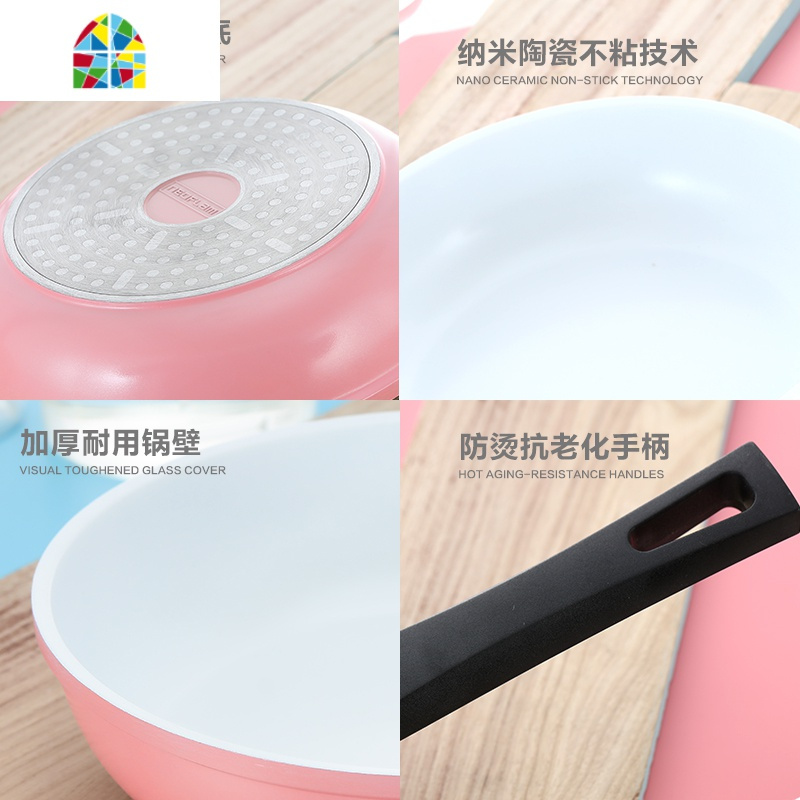 陶瓷平底锅 不粘锅煎锅饼牛排蛋迷你锅具电磁炉 煎锅
