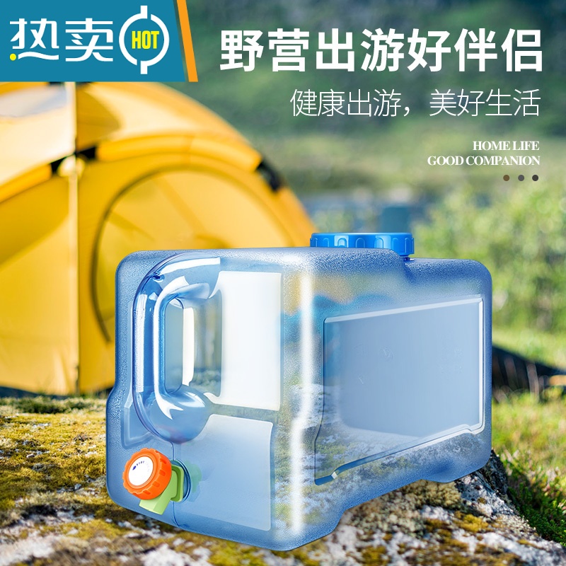 敬平带龙头纯净矿泉水家用储水用车载自驾游塑料桶储水箱蓄水 5升有孔盖 送延长管+防尘盖水桶高清大图