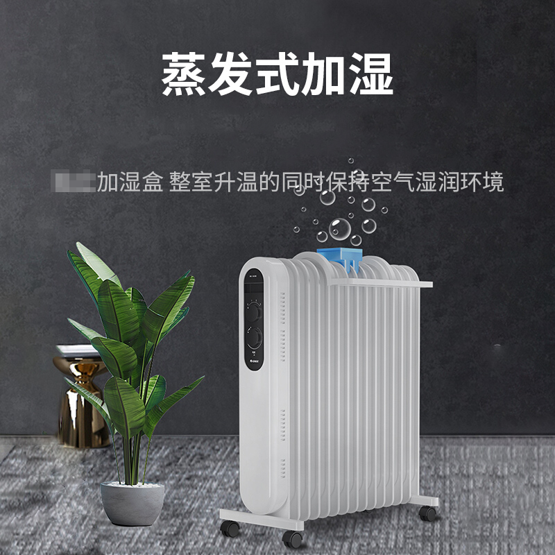 格力(GREE)电油汀取暖器NDY19-S6030 家用15片油酊电暖器 干衣加湿暖气片 浴室办公电暖气倾倒断电过热保护