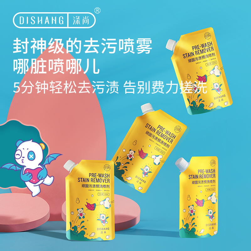 涤尚(DISHANG) 顽固污渍预洗喷剂补充装 250ml*4袋高清大图