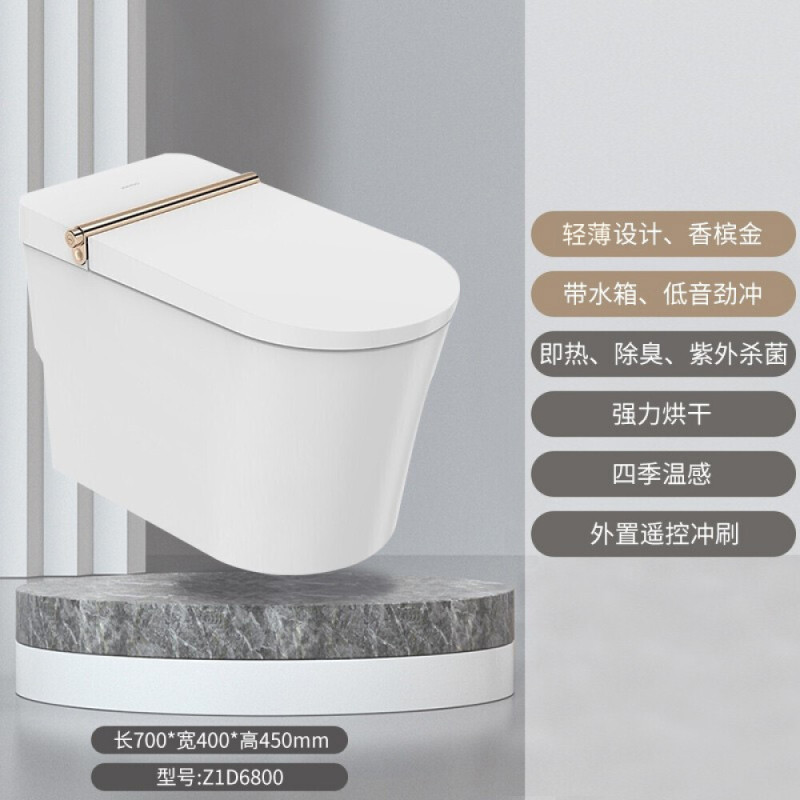 九牧(JOMOO)智能马桶一体式坐便器离座自动冲水带水箱除臭紫外线杀菌低音劲冲外置小冲Z1D6800