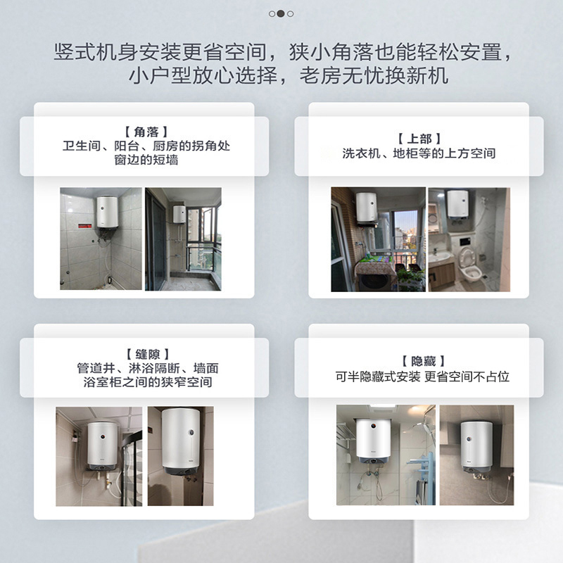 Haier/海尔电热水器60升竖式ES60V-V1 2200W速热 一级能效 便捷操控 安全防电墙 全国联保