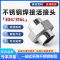 中锦科技 不锈钢焊接活接头DN15[4分]316L材质 个