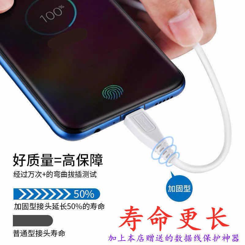 vivo快充充电器适用y75y83y79y85y93y66y73y97z1安卓数据线充电头|快充充电器[头+2根1米线]
