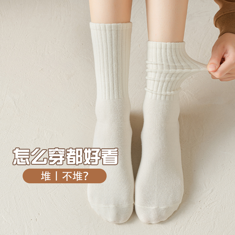 南极人nanjiren运动袜