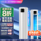 华凌空调新风柜机3匹新一级变频冷暖210m³/h大新风量智能立式KFR-72LW/N8HL1X