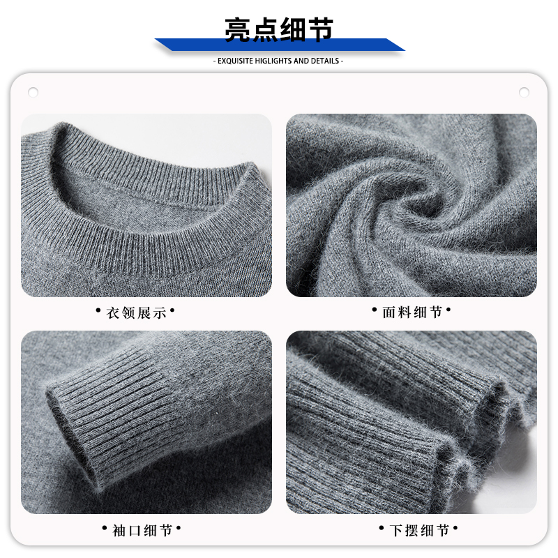 啄木鸟纯色圆领毛衣男士秋冬款针织打底衫加厚保暖宽松内搭线衣服高清大图