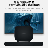 哈曼卡顿OMNI BAR+ 无线蓝牙5.1家庭影院回音壁音响家用客厅HIFI电视音箱