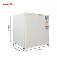 华日（Huari） 45升单门冰箱小型冷藏节能低噪家用宿舍办公室冰箱租房神器 喷白 BC-45AFA