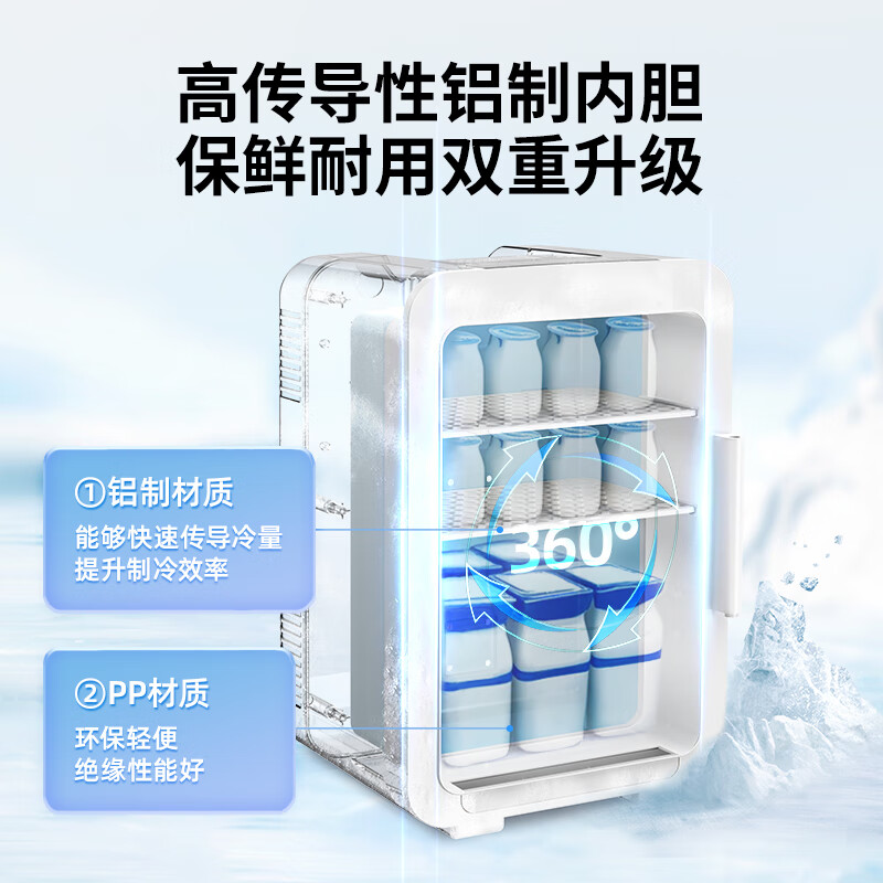 美的(Midea)车载冰箱冰柜8L车家两用学生宿舍办公室储奶饮料冷藏加热小型电子冰箱 DC-8D01MF高清大图