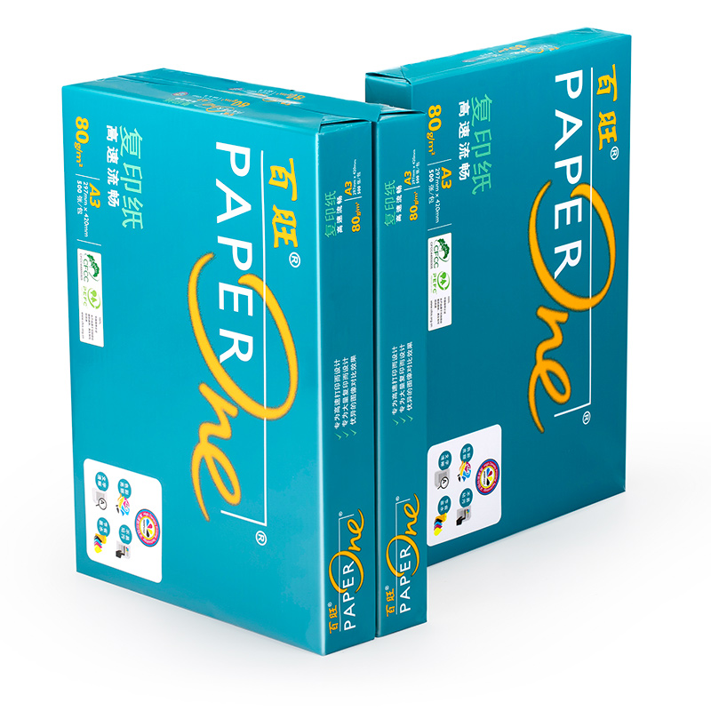百旺亚太森博 绿百旺打印纸绿百旺复印纸单包整箱高速双面打印学生草稿纸 绿百旺A3-80g-5包装(2500张)高清大图