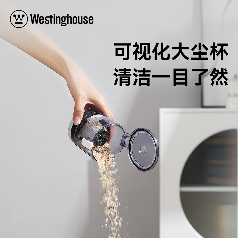 西屋(WESTINGHOUSE) 有线除螨仪 WCM-C109高清大图