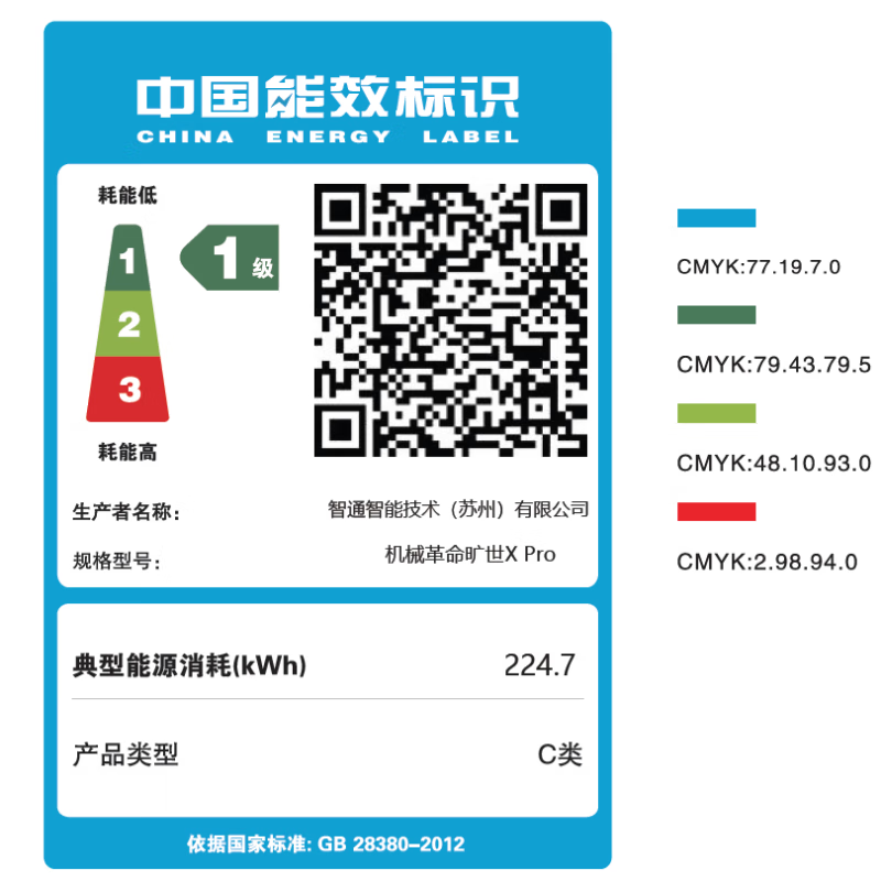 机械革命(MECHREVO)旷世X pro 2025款 16英寸旗舰游戏本 强芯学生设计笔记本电脑 定制i9-14900HX/RTX5070Ti 64G 1T 2.5K高清大图