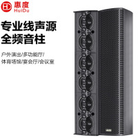 惠度（HuiDu）X-624专业压铸铝箱体线性声源音柱壁挂扩展线阵音响会议室多功能厅大功率全频音箱音柱