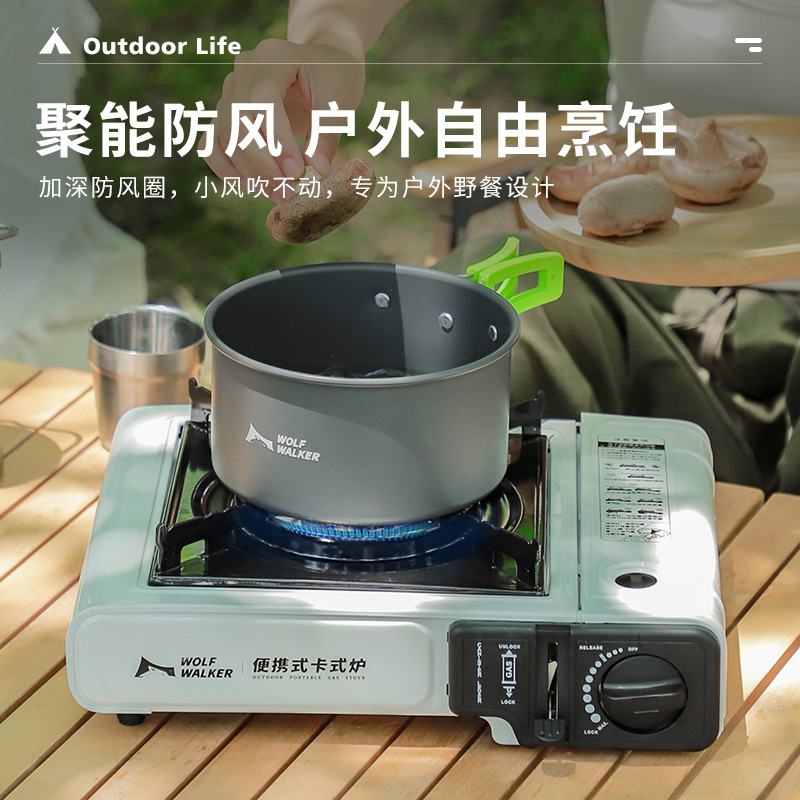 狼行者 lxz-80018 便携卡式炉高清大图
