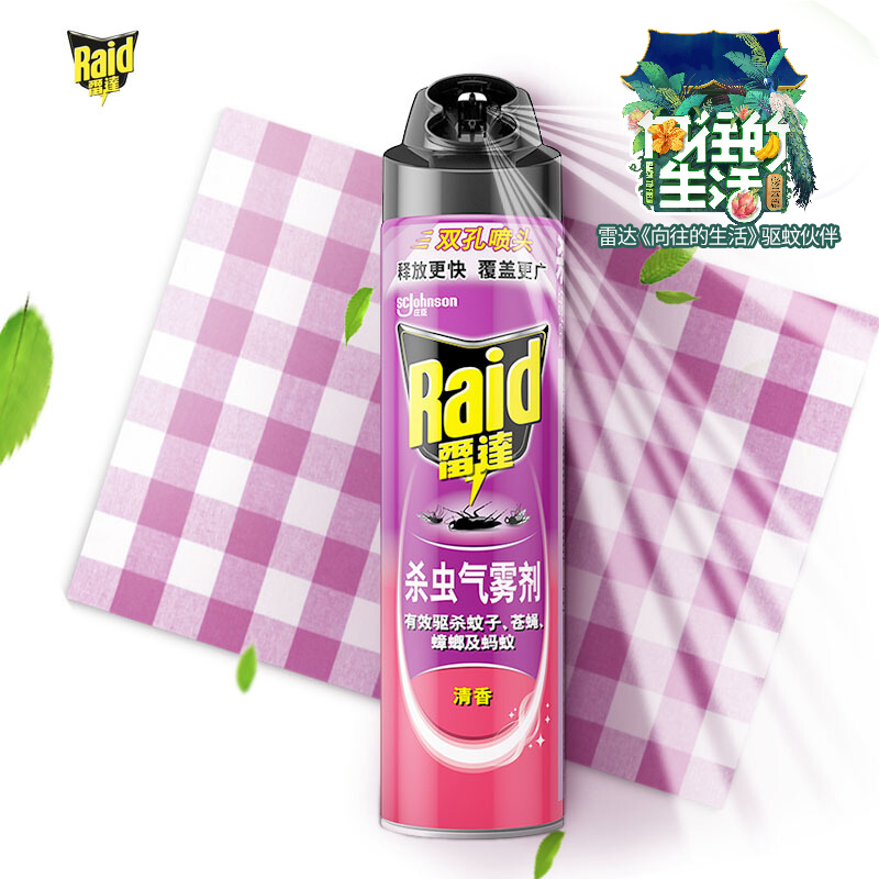 雷达 杀虫剂喷雾 杀蟑螂 600ml 清香 杀虫气雾剂 喷雾器 杀飞虫 灭蟑螂 灭虫 杀蚊 除虫 家用
