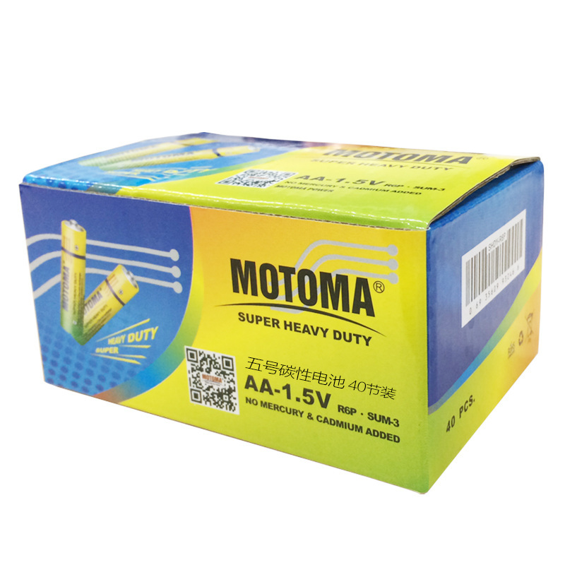中光(MOTOMA) 5号碳性干电池1500毫安五号R6PAA低耗用电器通用于玩具门铃收音机遥控器挂钟适用 5号40粒装