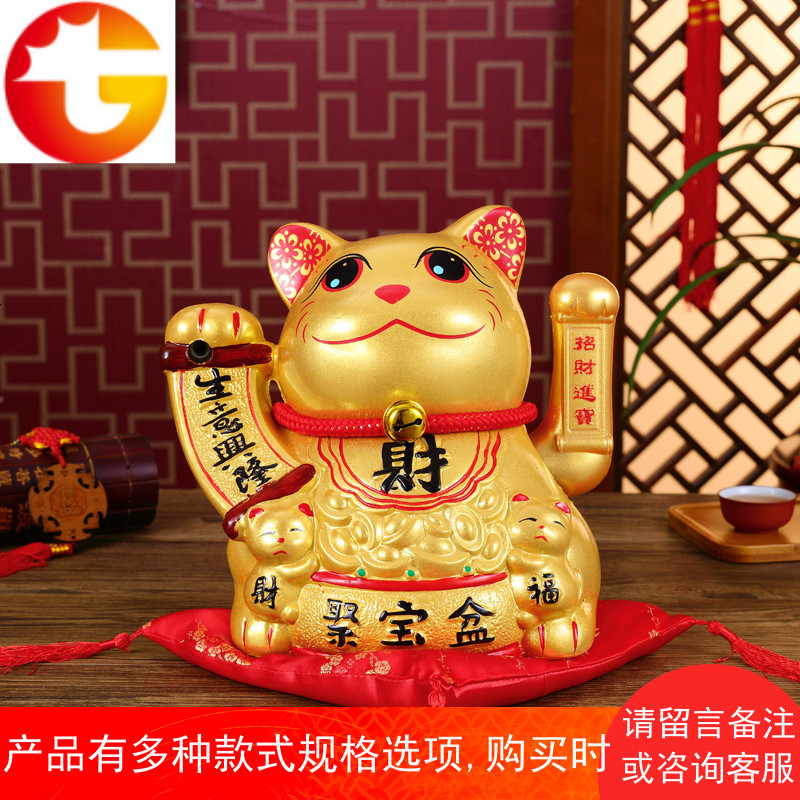 金色电动招财猫摇手感应欢迎光临语音摆件店铺创意陶瓷大号迎宾器