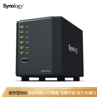 群晖 DS419 slim 可支持4颗2.5寸硬盘 NAS网络存储服务器(无内置硬盘)