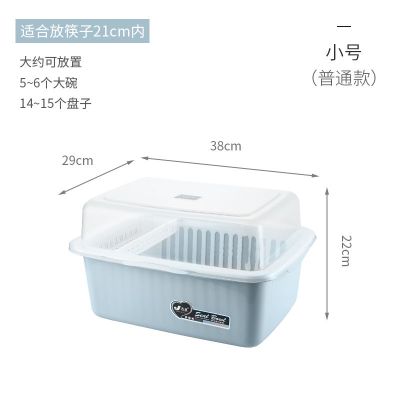 厨房碗筷收纳盒特大小号塑料碗柜抽屉式沥水碗架家用多功能置物架 北欧蓝 小号碗柜(仅售主体)